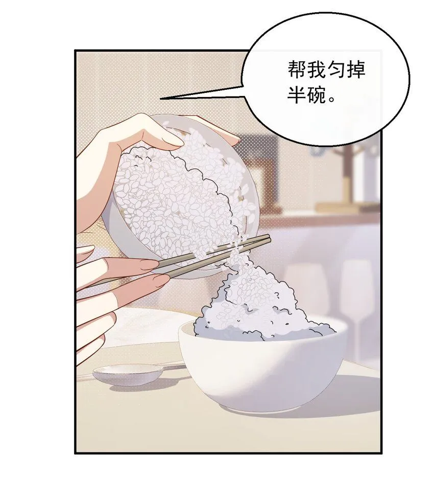 040 抓住女人的胃20