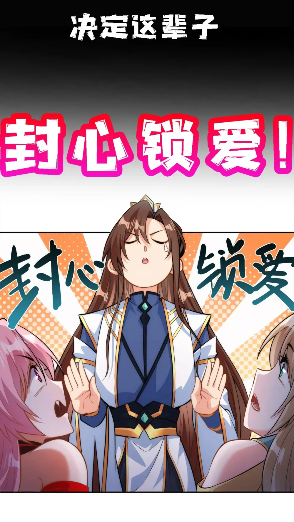 公告 新作来袭！8