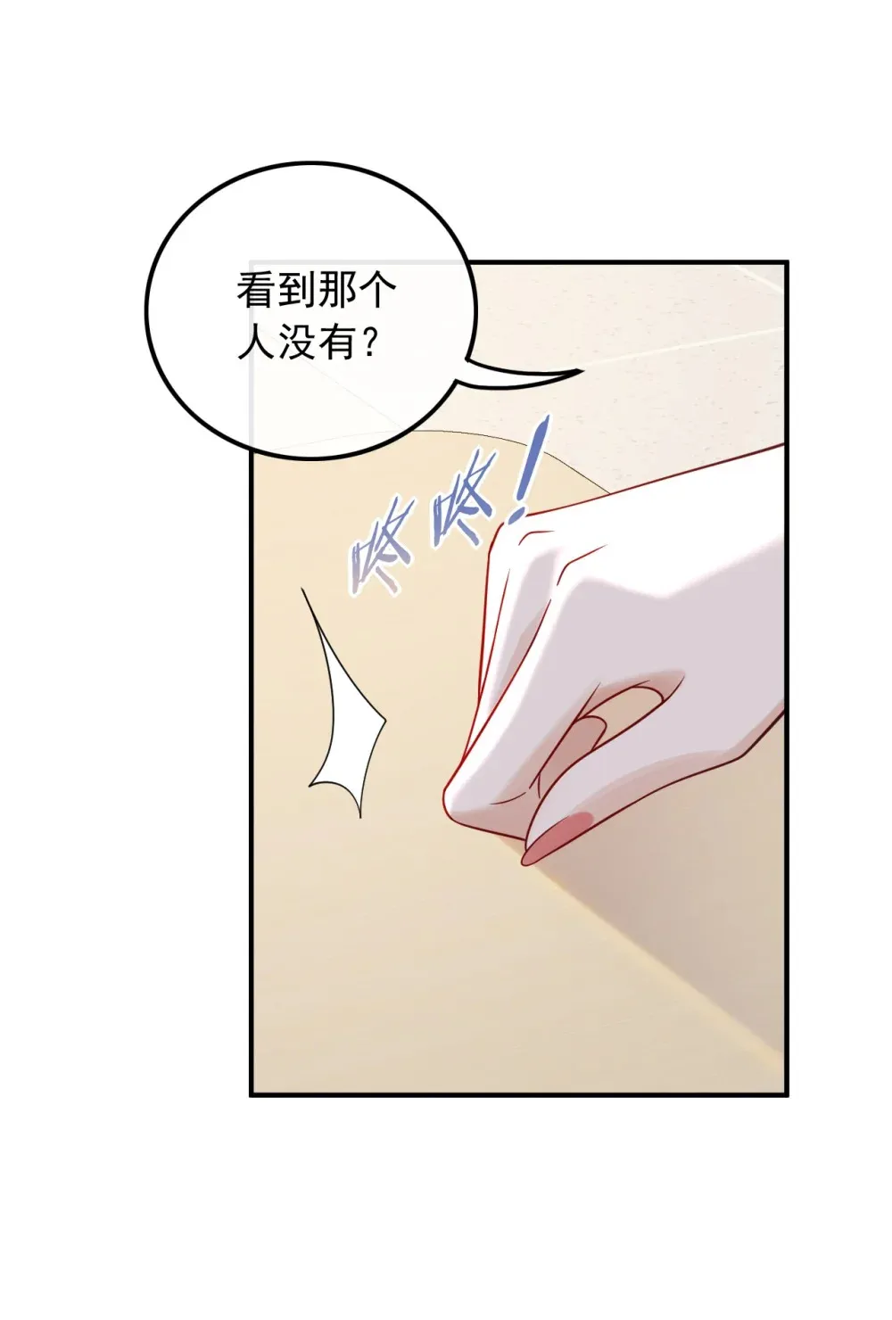 016 终于找到你9