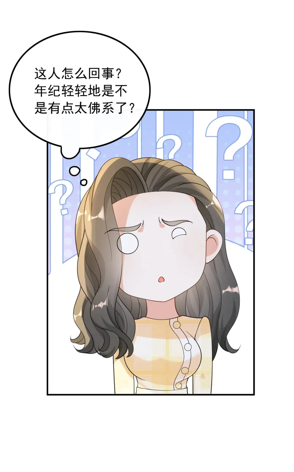 026 不撞不相识49