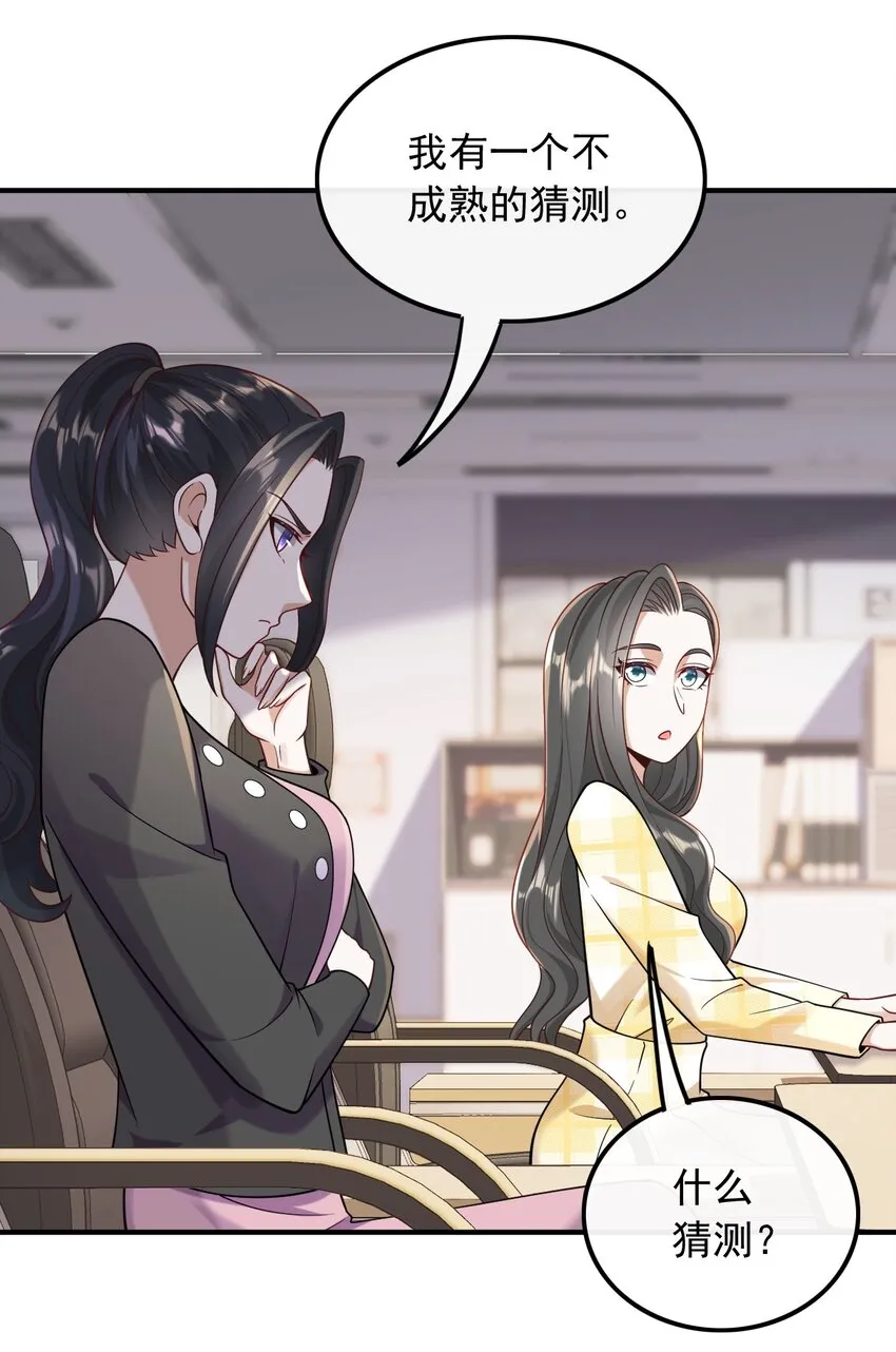 015 新来的什么来头？15