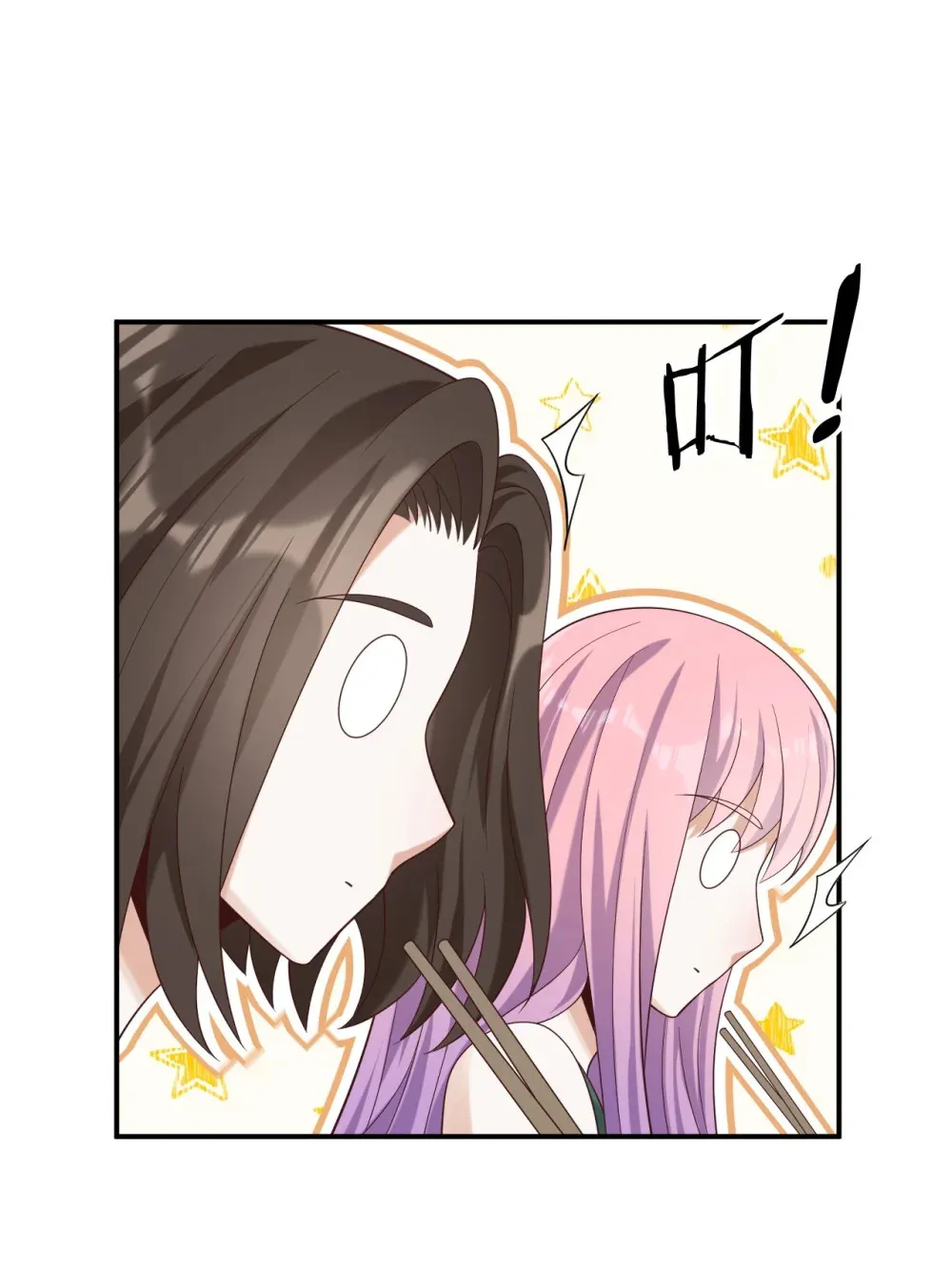 021 你好我叫苏子晗15