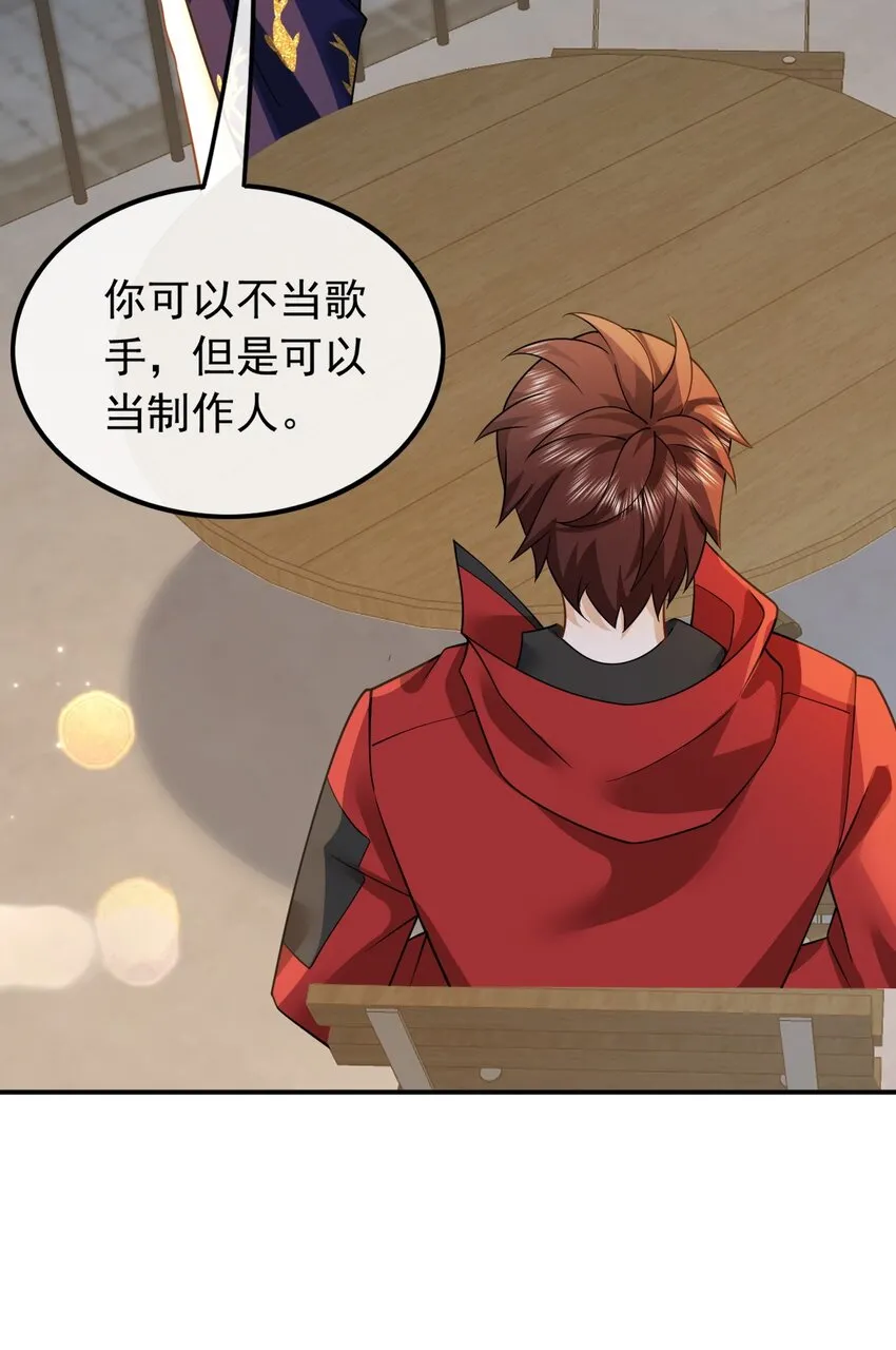 005 新目标，曲皇之路的起点39