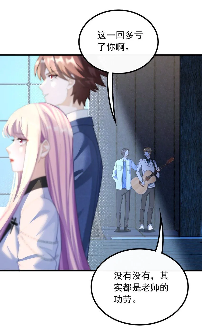 049 愚不可及12