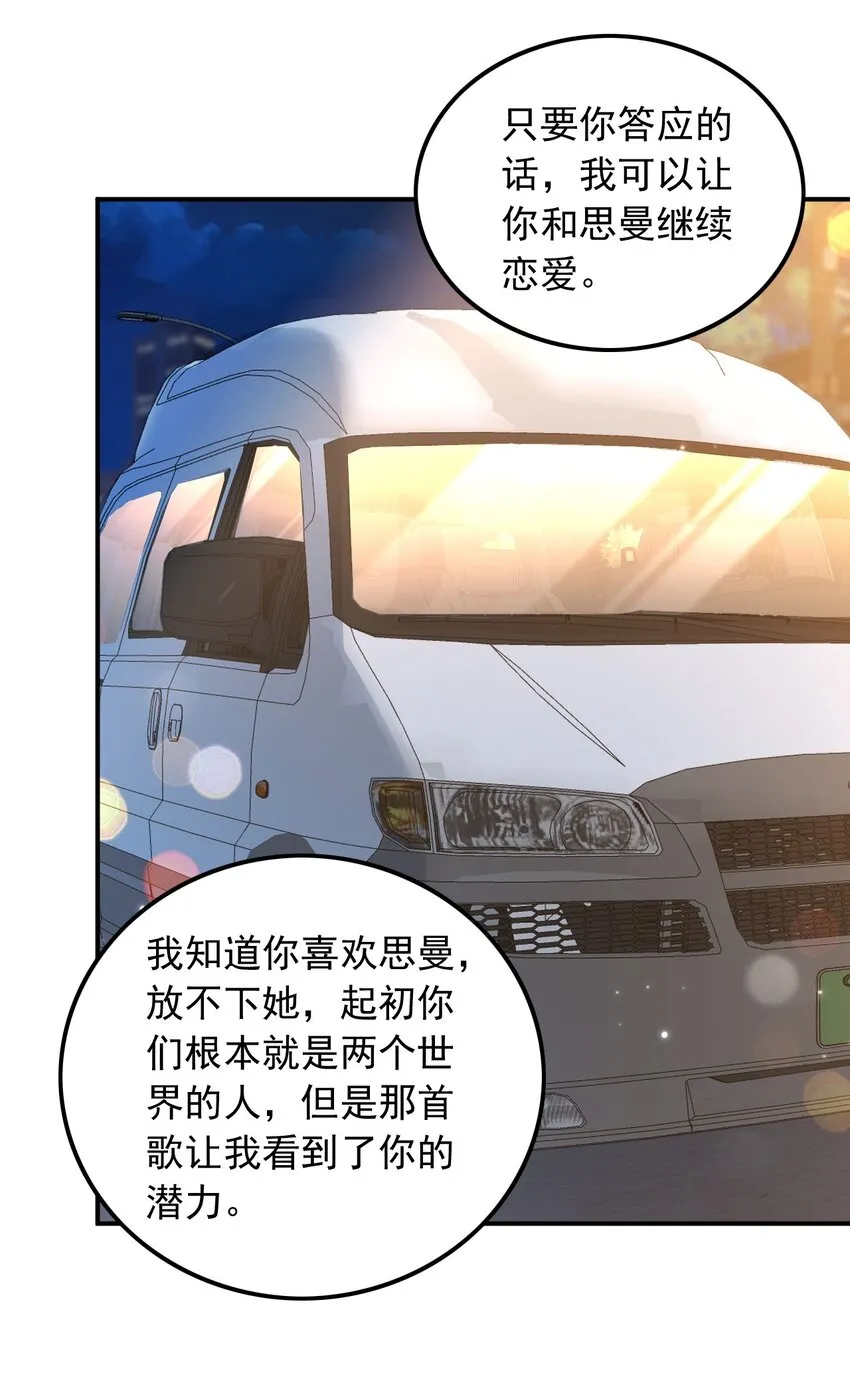 004 邻家姐姐，高冷总裁26
