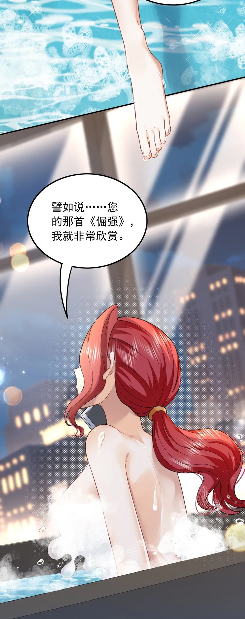 005 新目标，曲皇之路的起点4