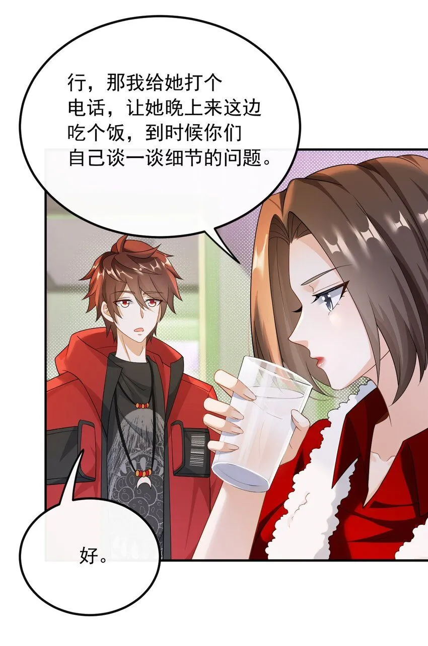 039 打两份工21