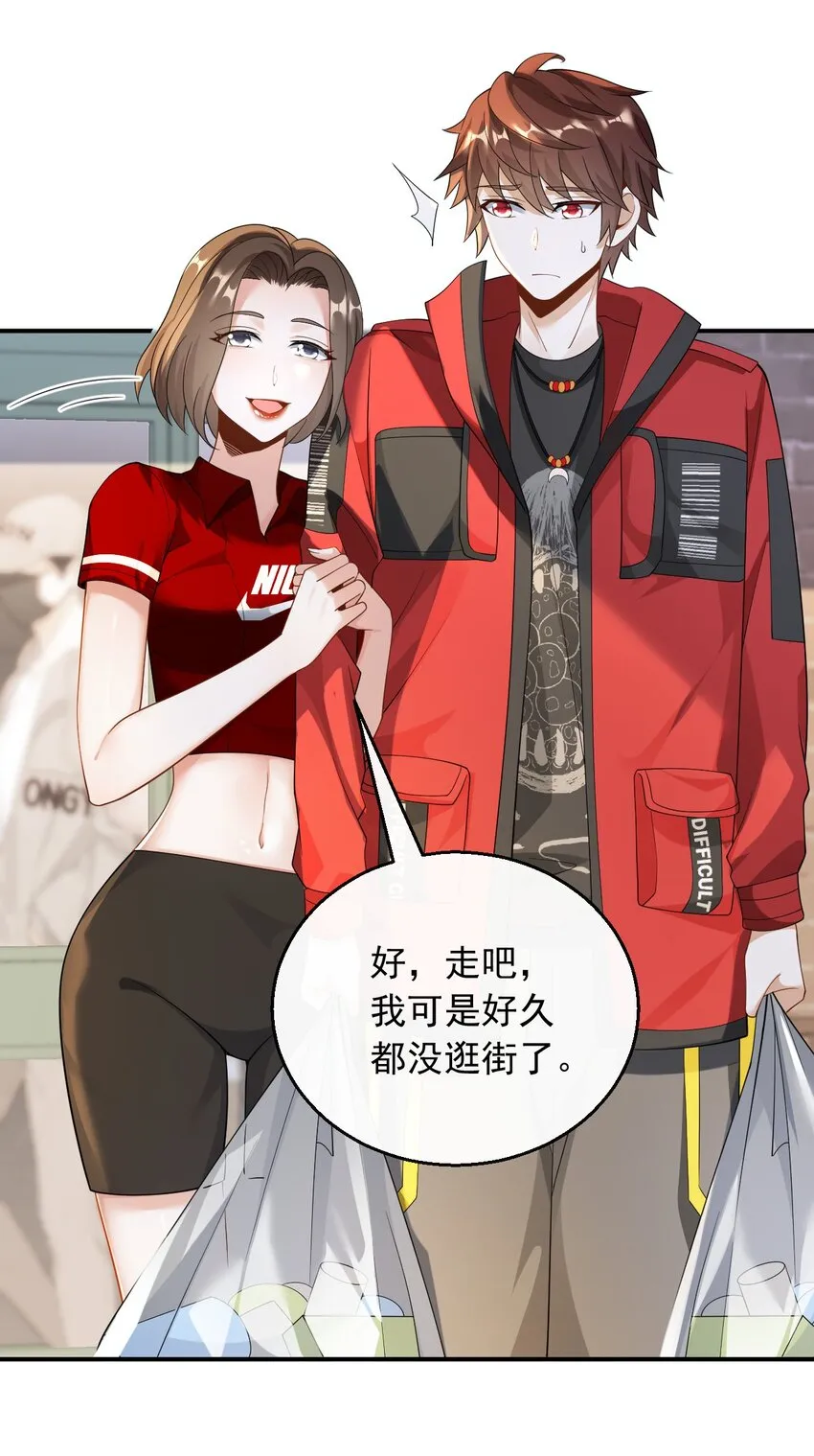 030 一日临时男友3