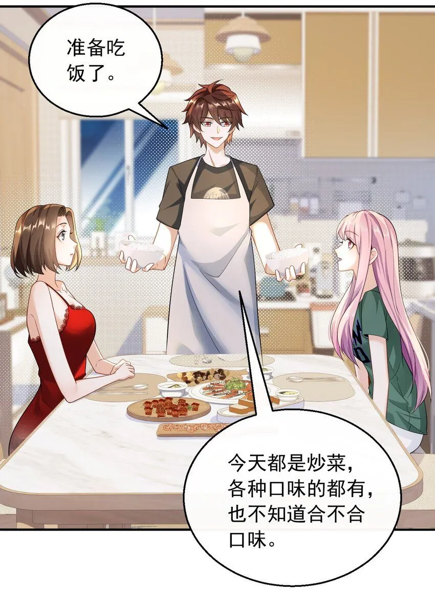 040 抓住女人的胃18