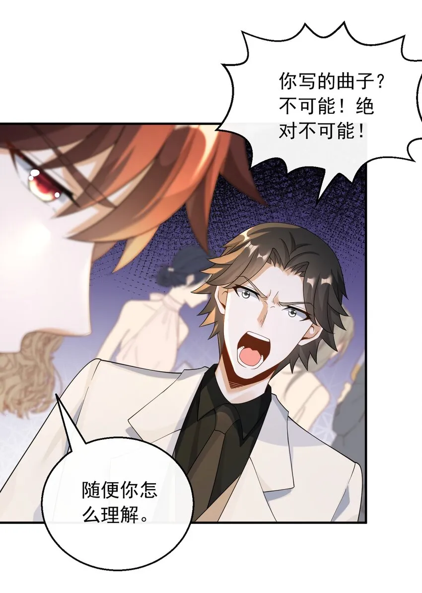 032 梦中的婚礼12