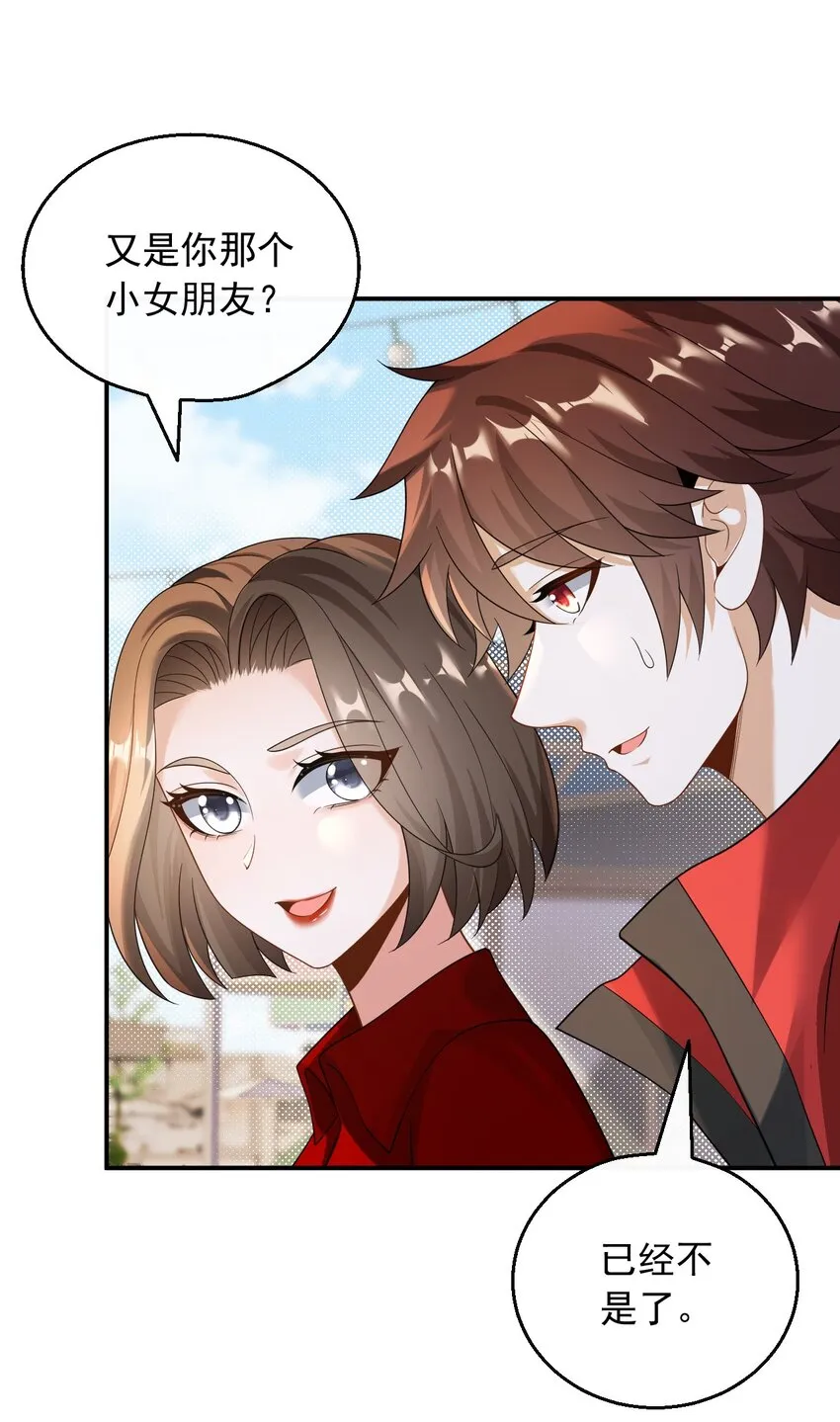 029 好马不吃回头草28
