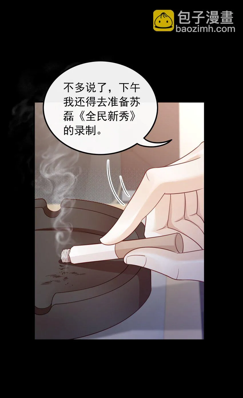 002 一首倔强天下知10