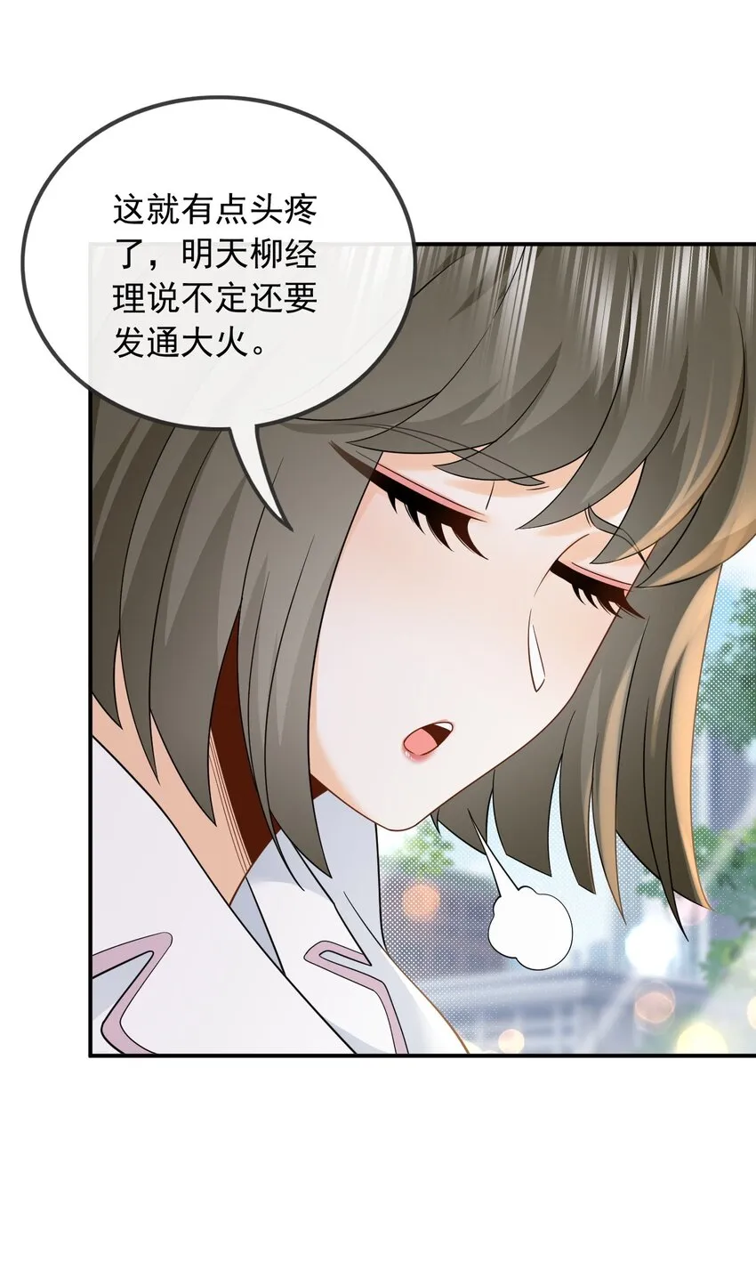 013 别误会，不是女朋友27