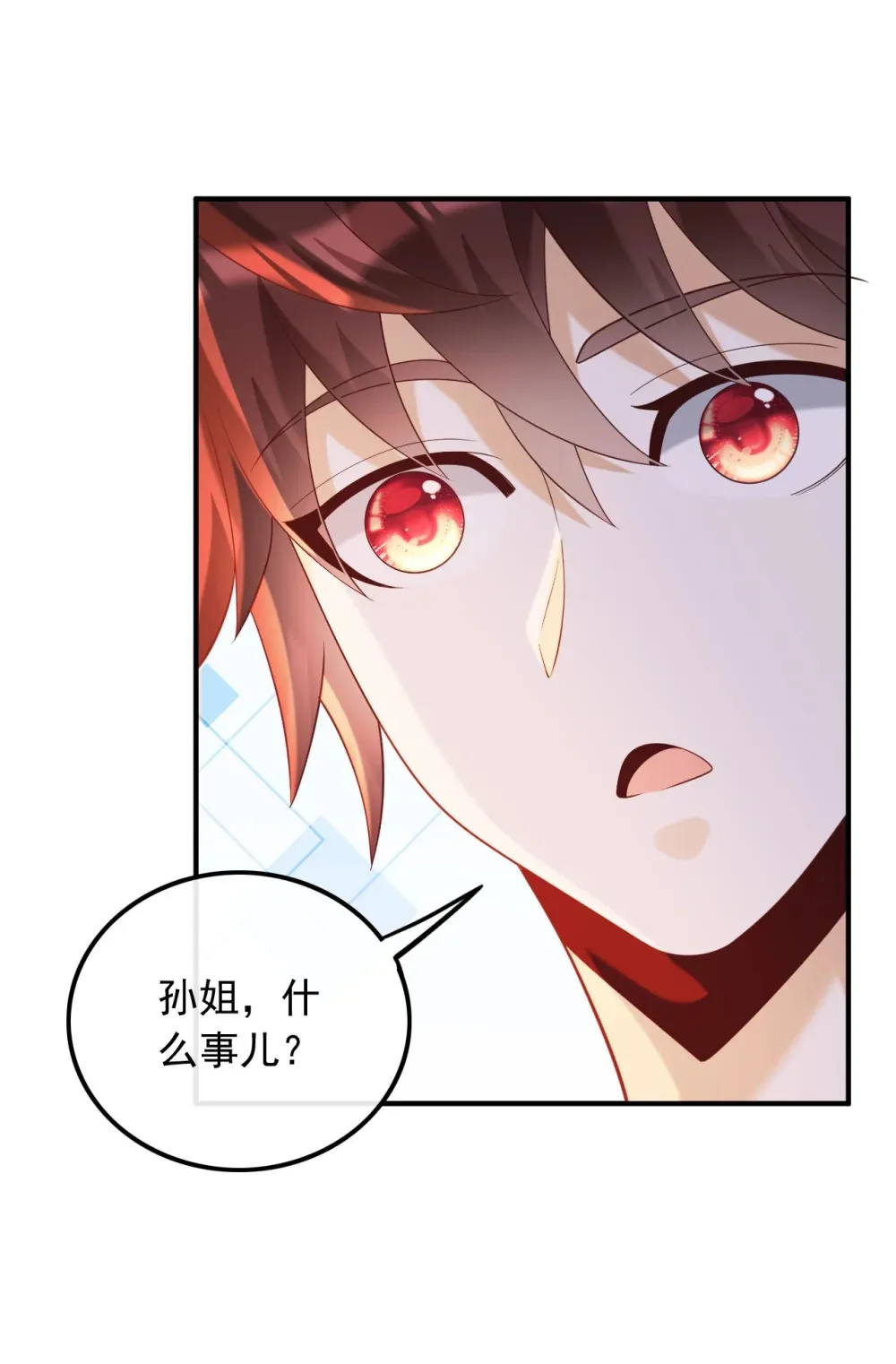 022 我觉得挺合适23