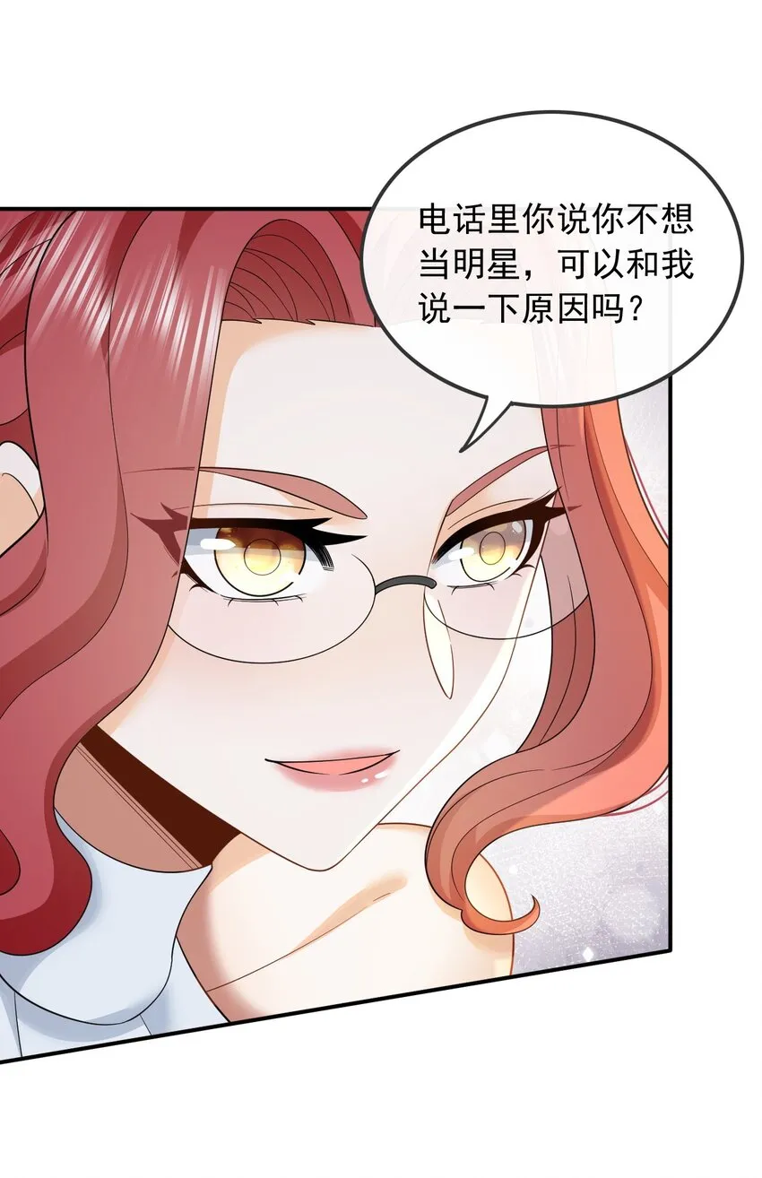 005 新目标，曲皇之路的起点20