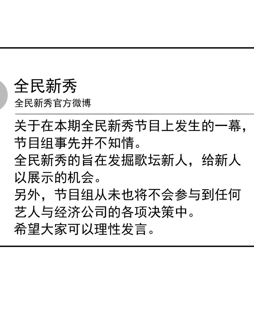 006 酒醉，不省心的房东40
