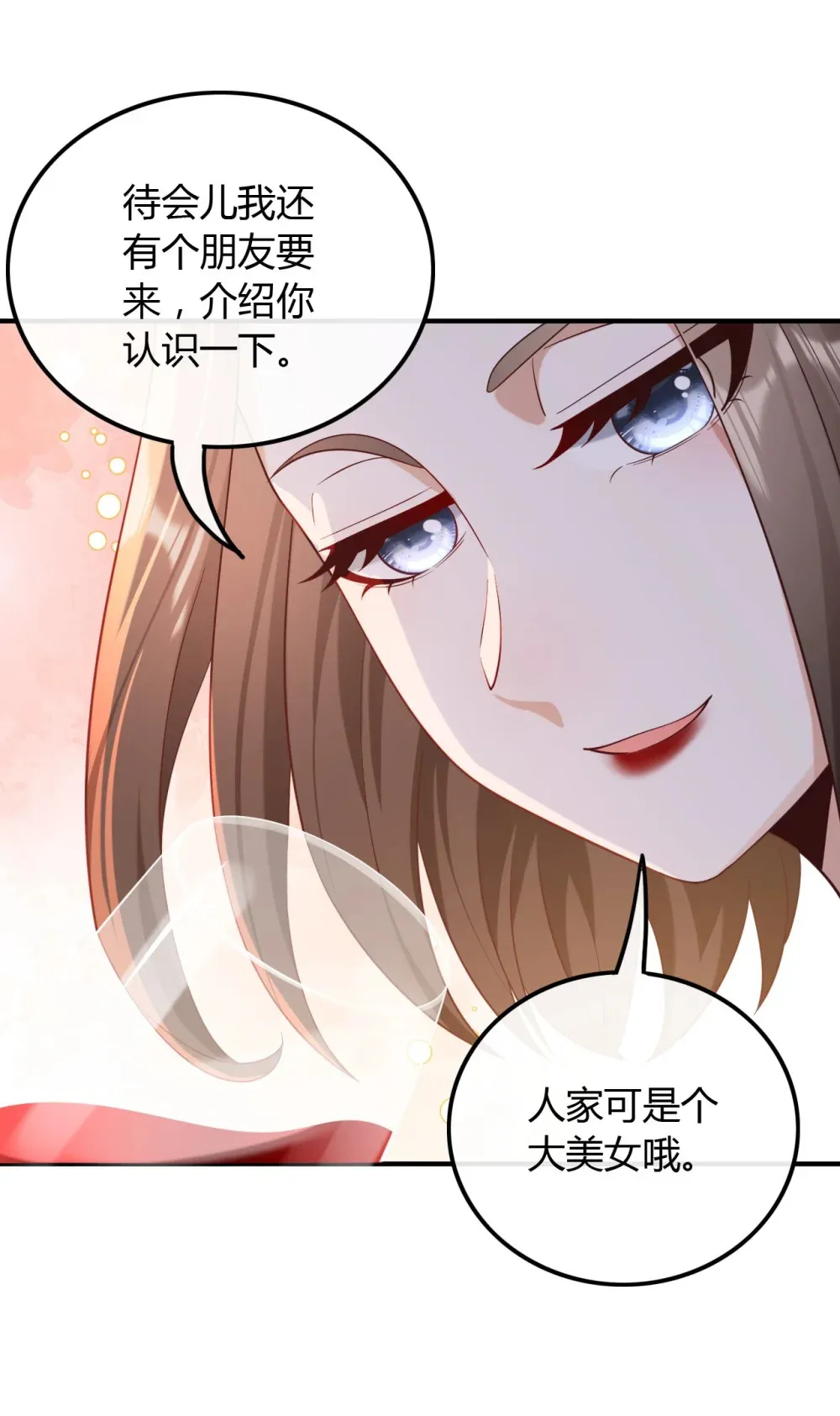 020 给你介绍个工作23