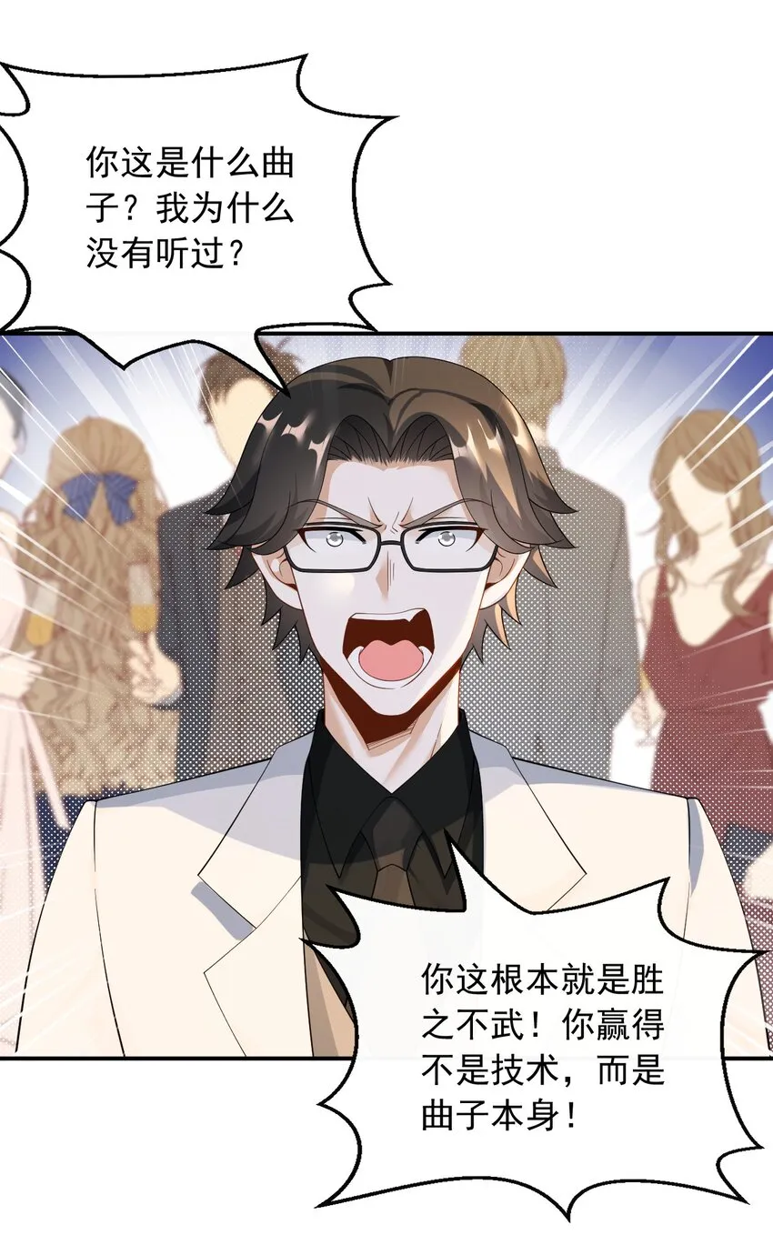 032 梦中的婚礼8