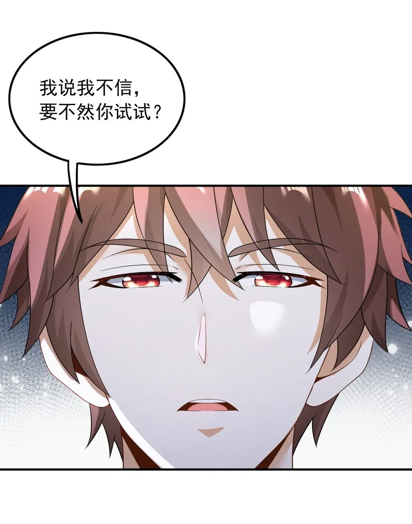 027 试试就逝世12
