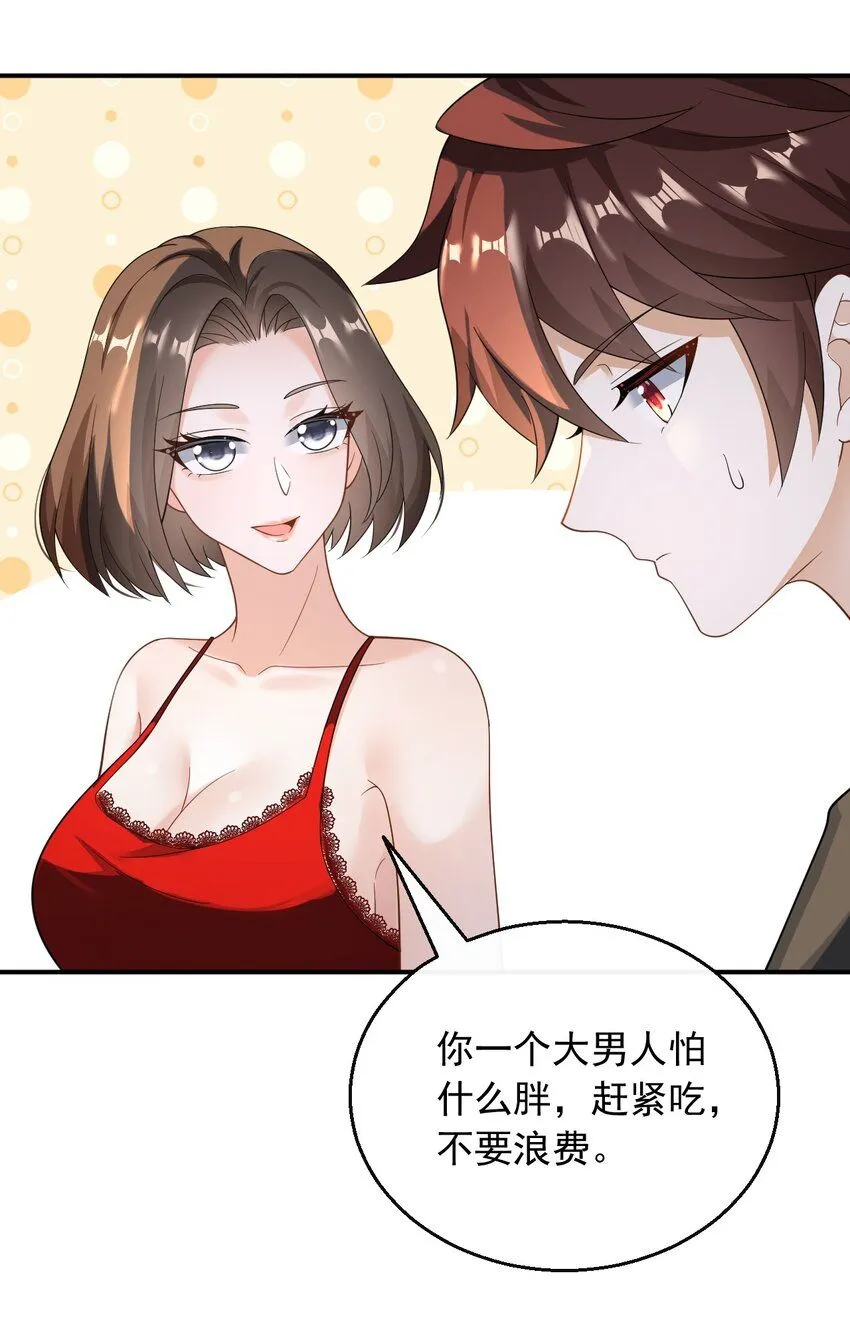 040 抓住女人的胃23