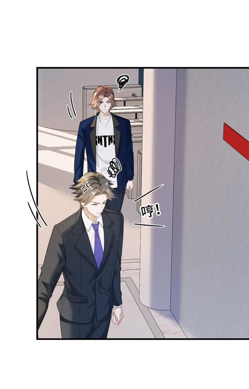 045 他是我的人26