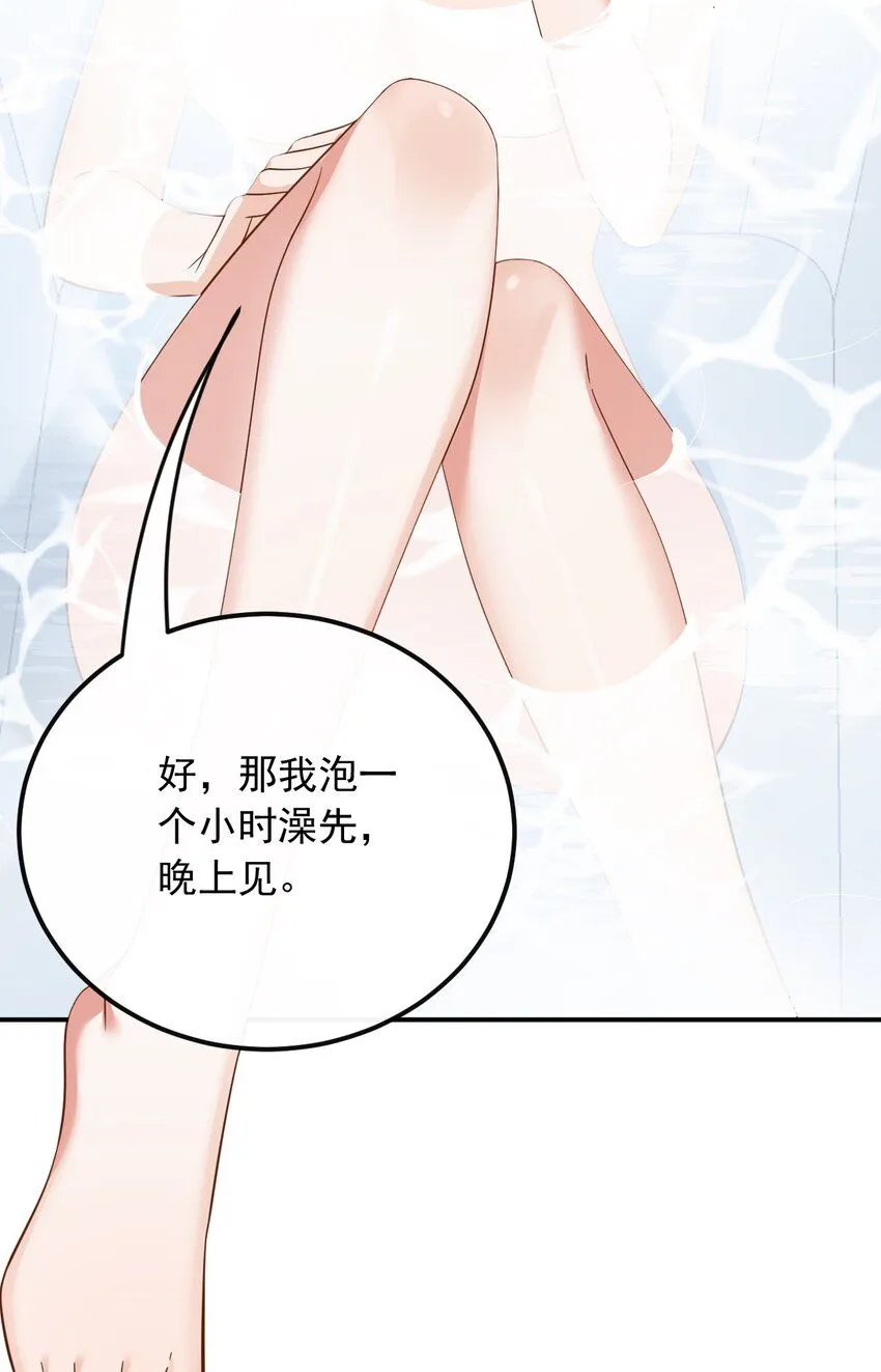 039 打两份工27