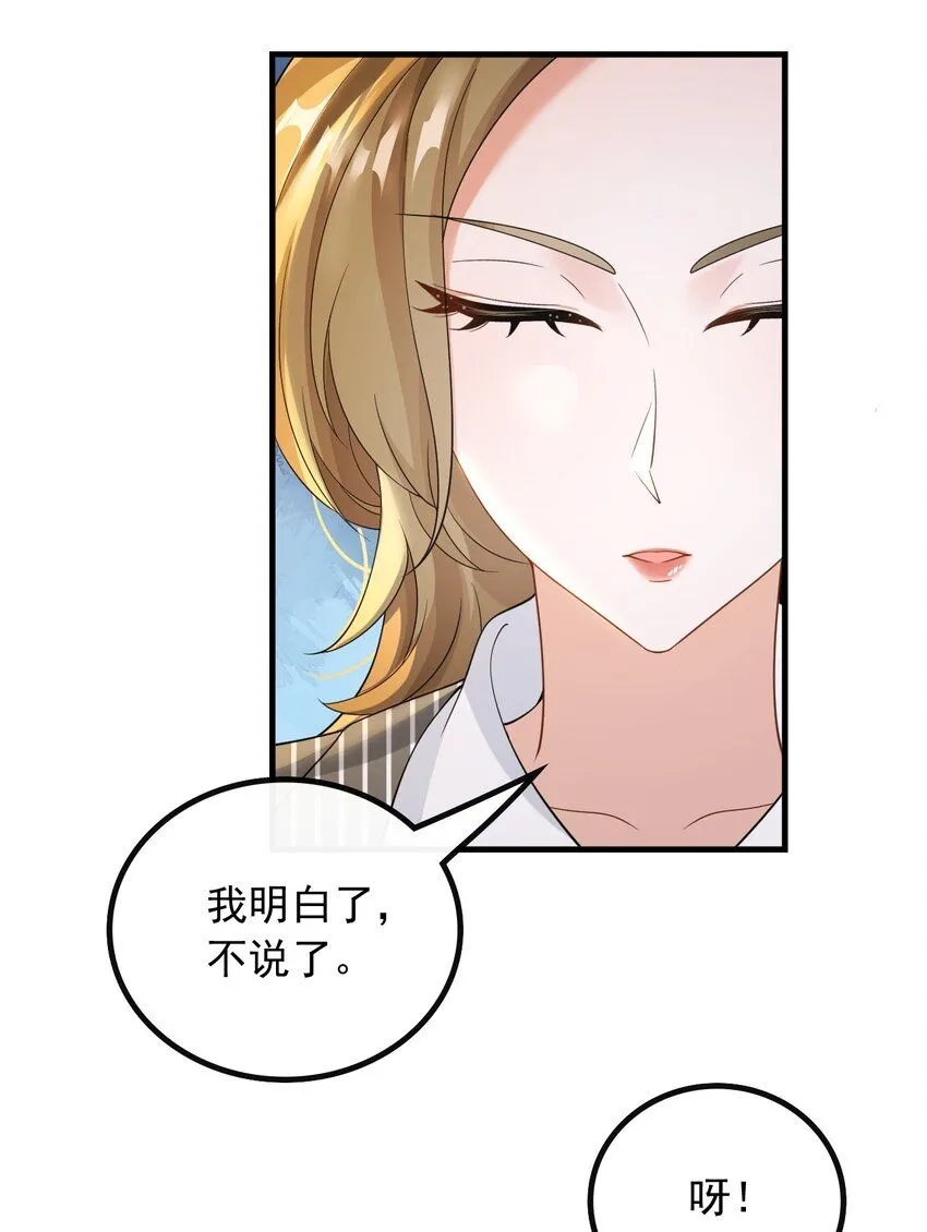 053 有能量的歌，有能量的人16