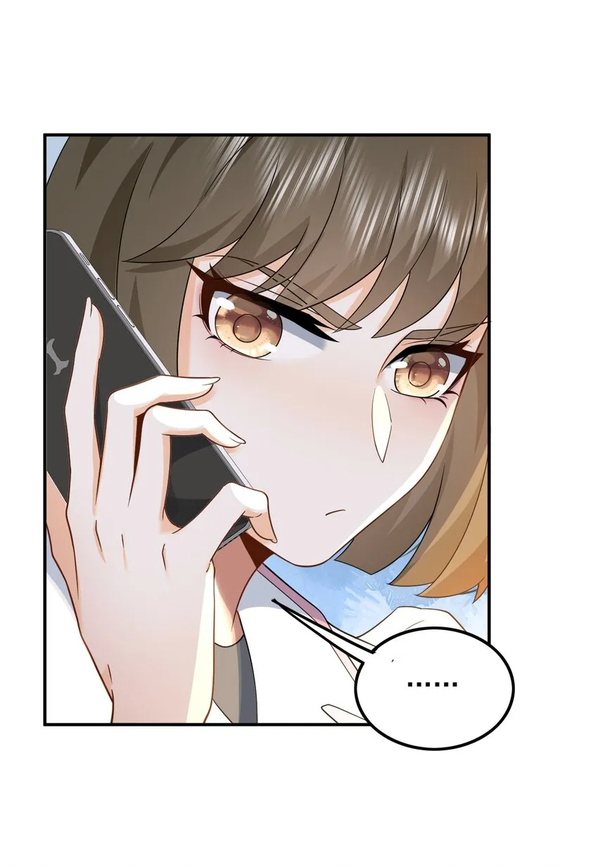 004 邻家姐姐，高冷总裁28