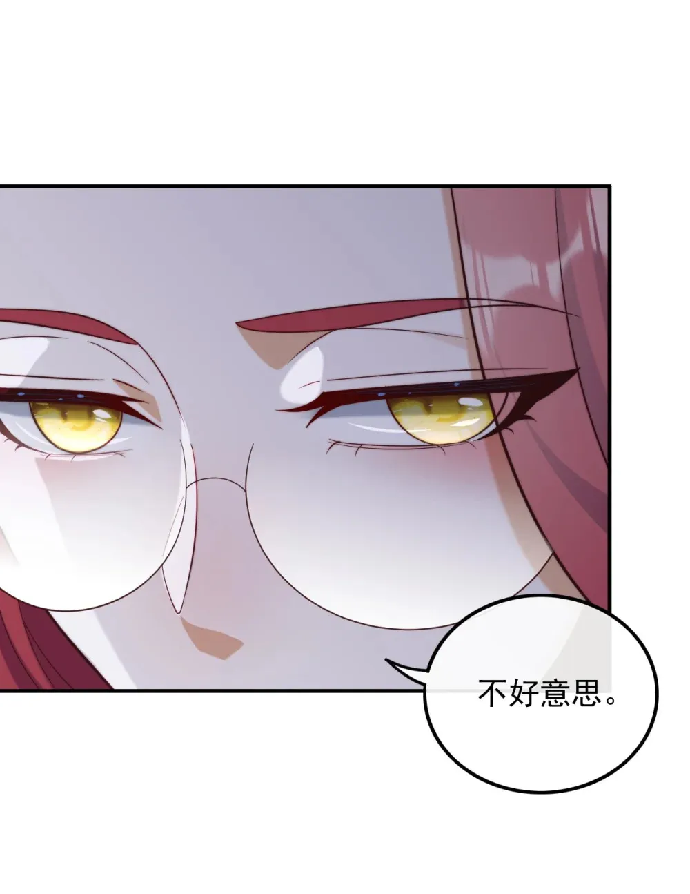 018 不渡人间27