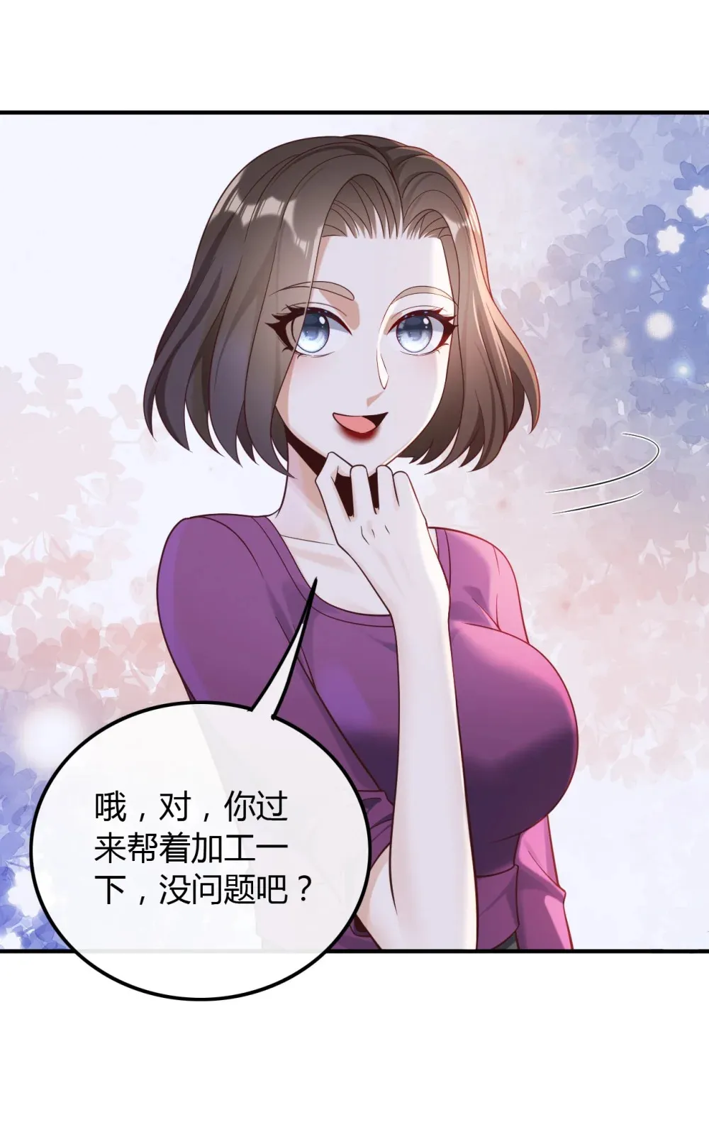 020 给你介绍个工作18