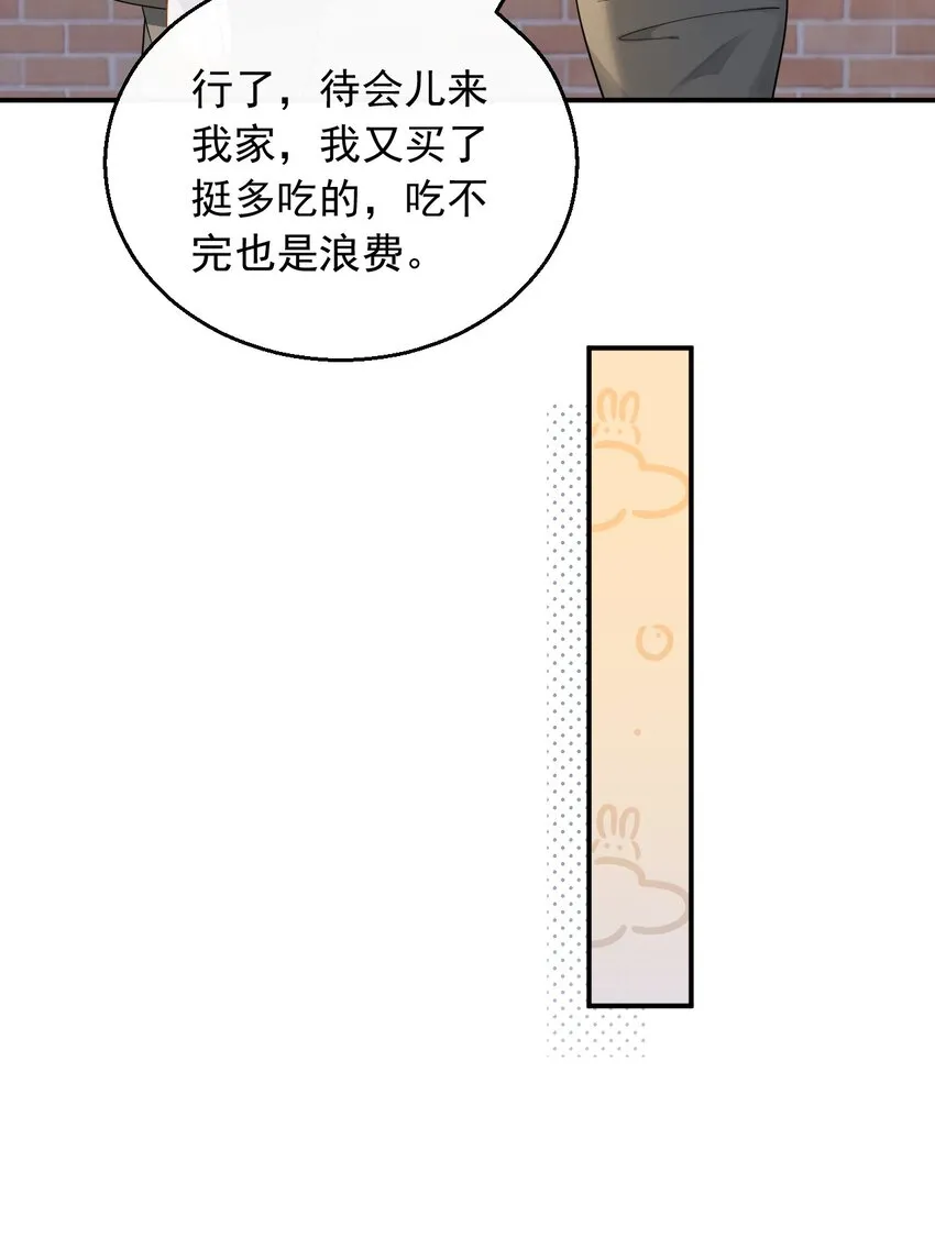 029 好马不吃回头草4