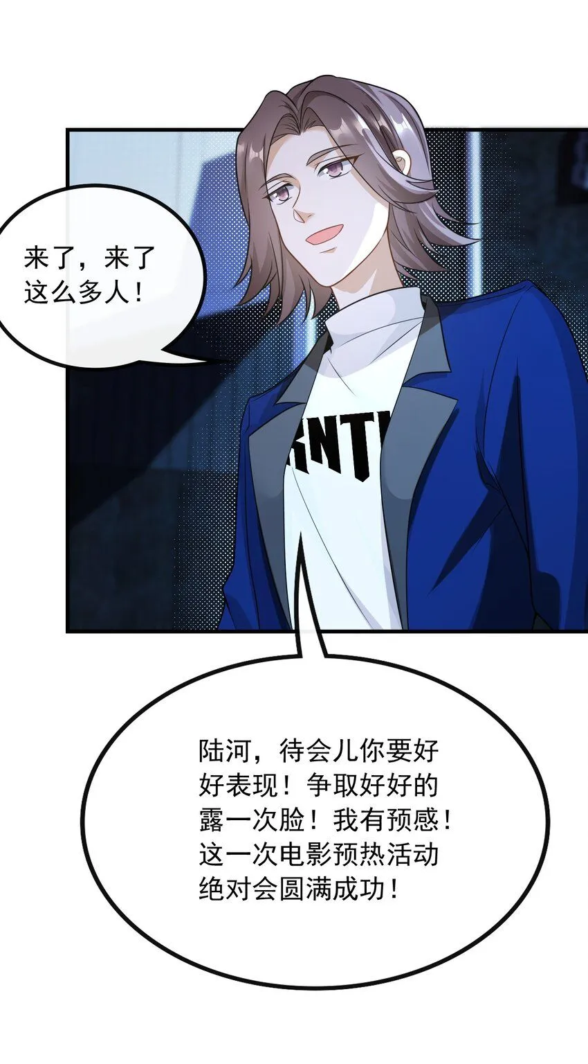048 深藏功与名12