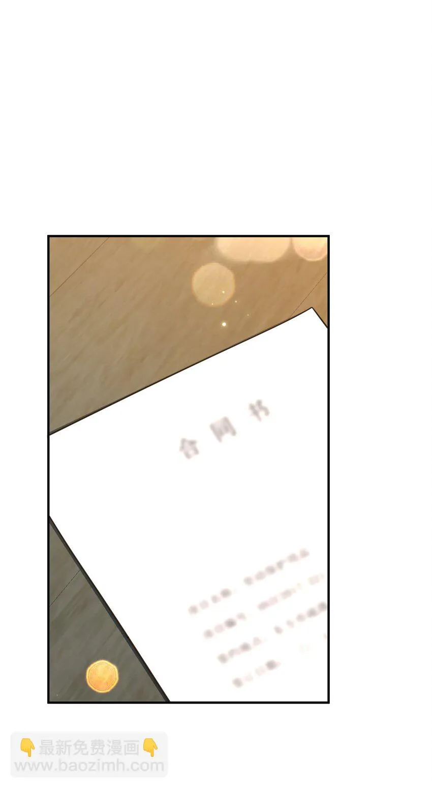 005 新目标，曲皇之路的起点32
