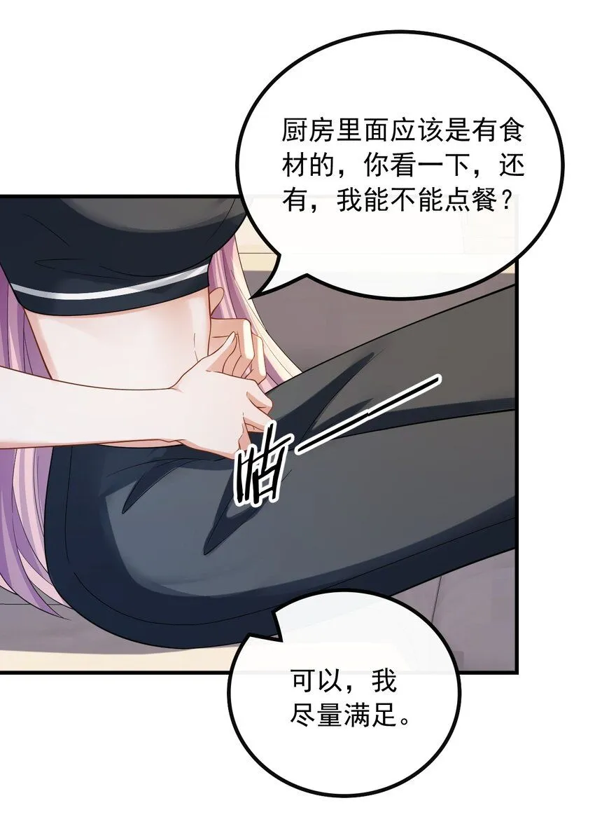 043 给钱就能挨打4