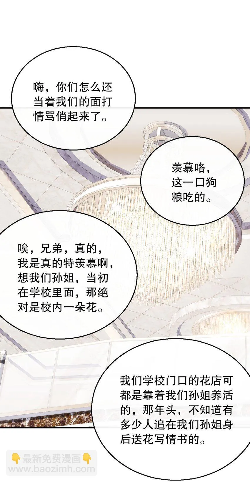 031 钢琴王子登场7