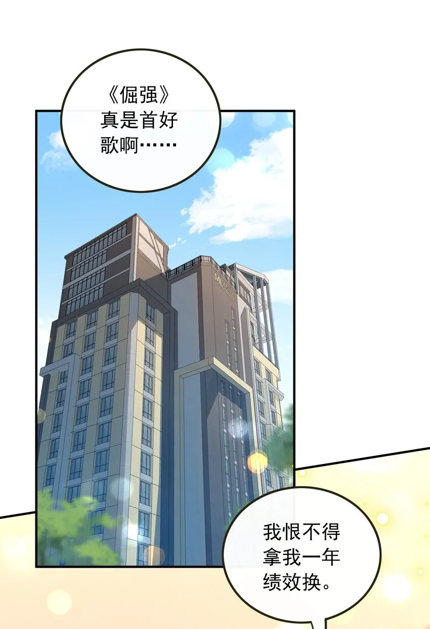 008 电影主题曲，那些年！2