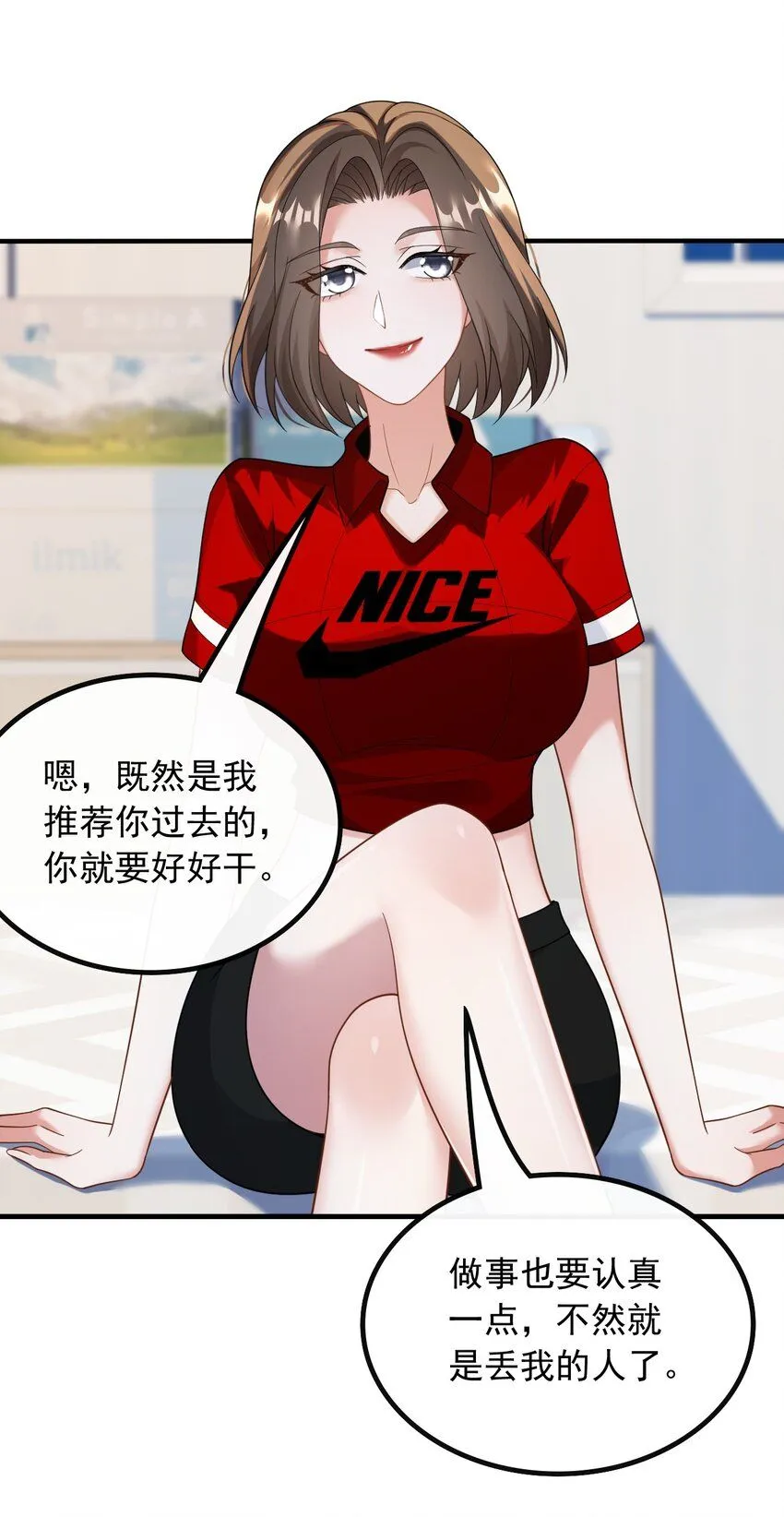 052 导演来电10