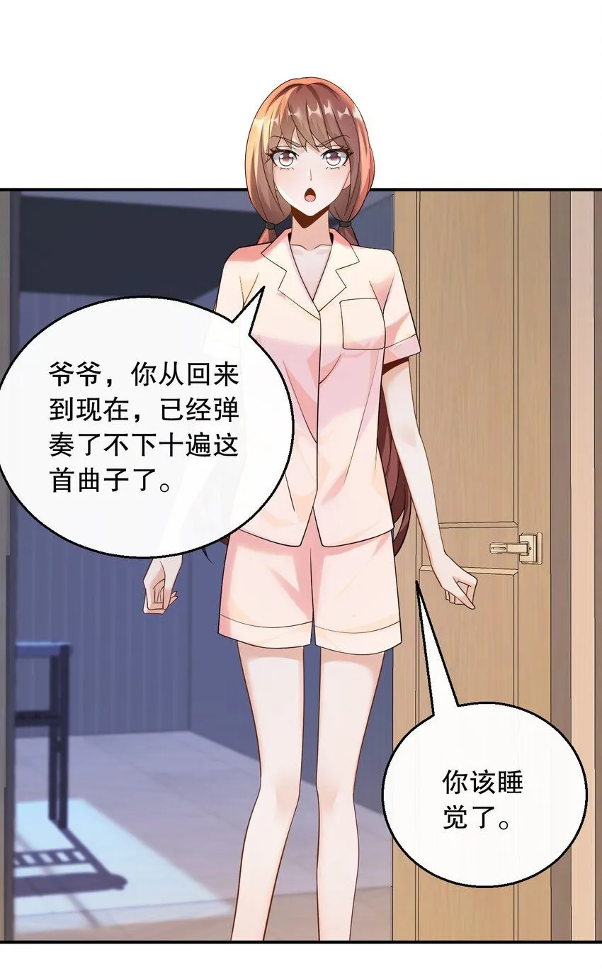 033 是兑现奖励的时候了22