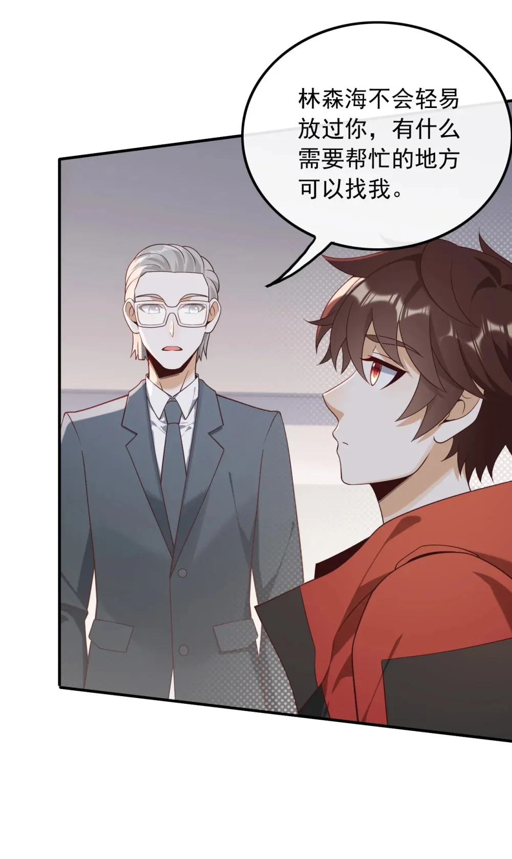 019 拿个好成绩18