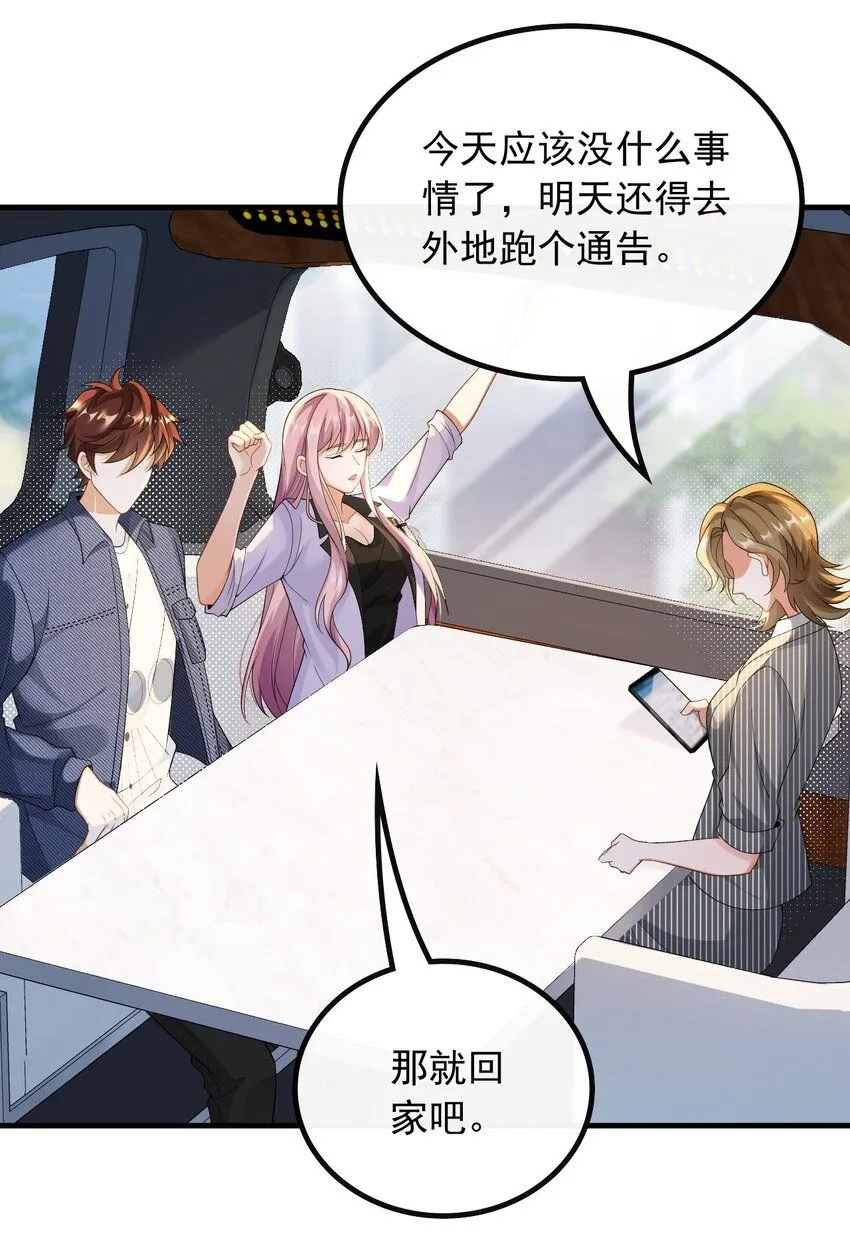 051 温馨时刻9