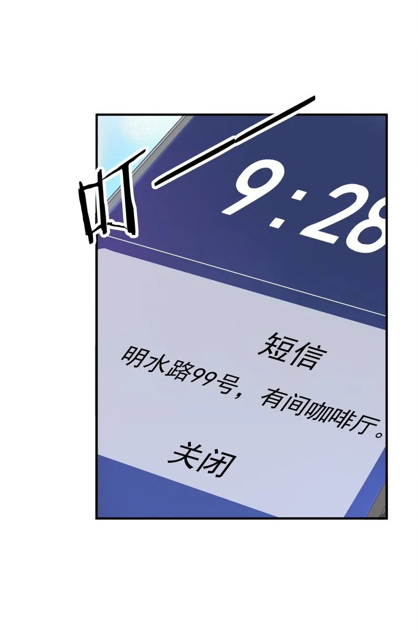 005 新目标，曲皇之路的起点7