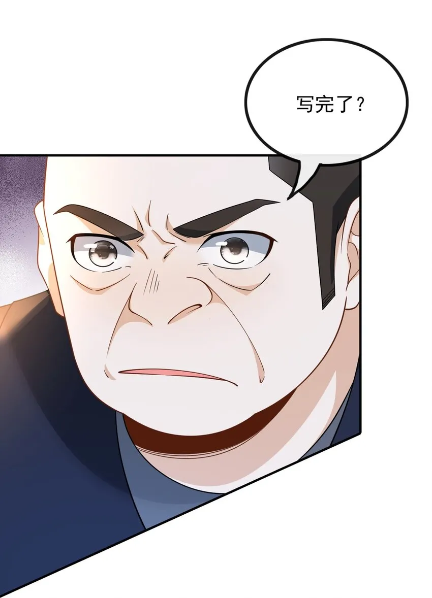 009 废物和垃圾是没有生存空间的6