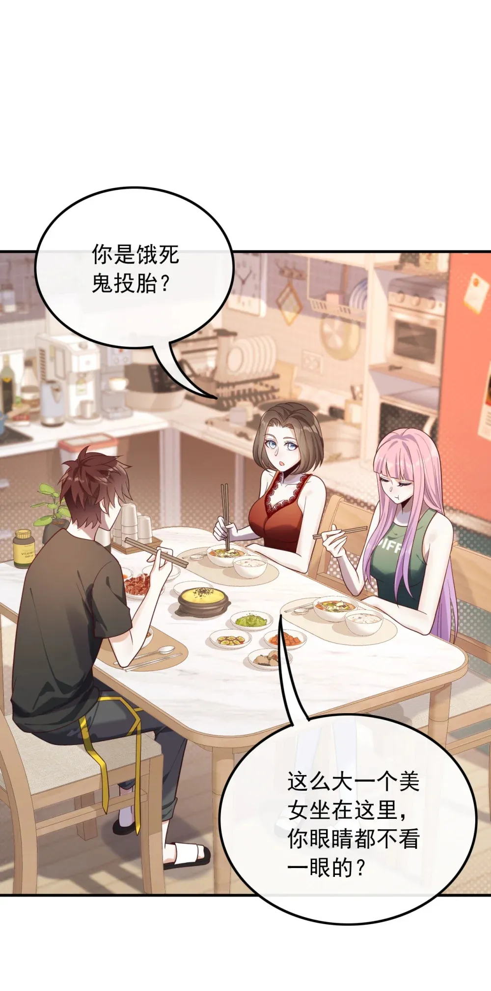 021 你好我叫苏子晗22