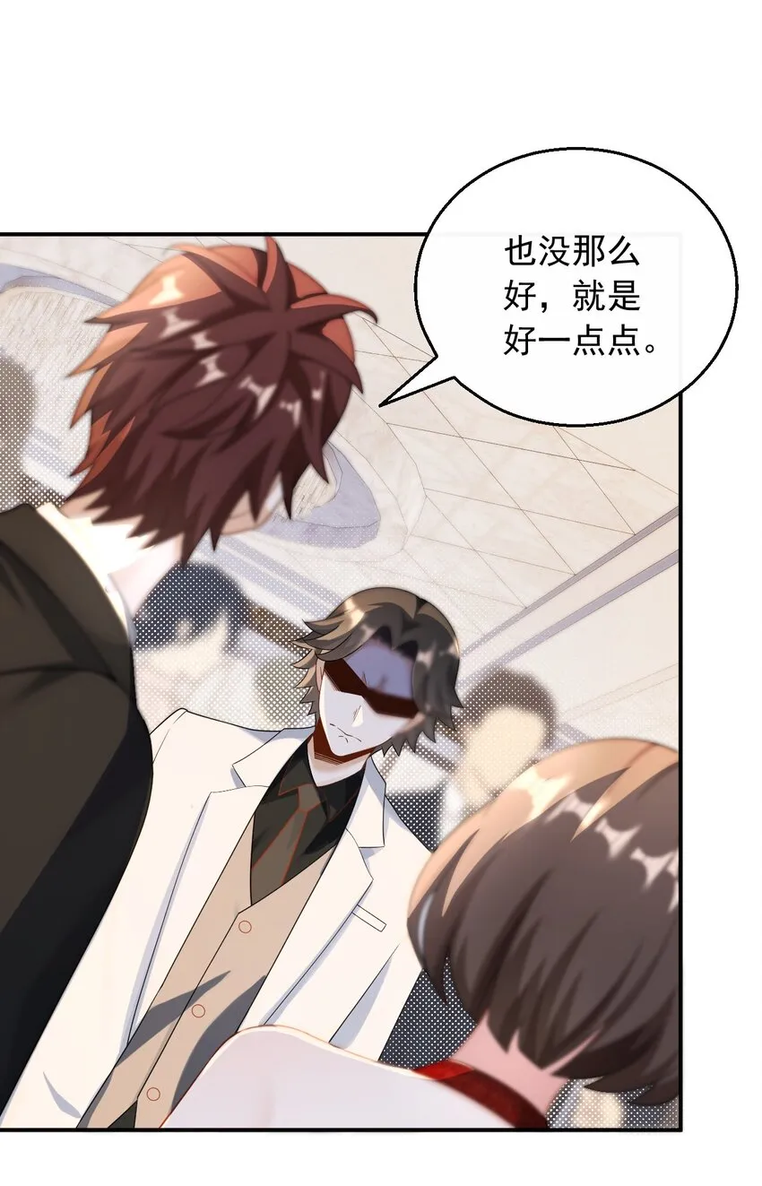 032 梦中的婚礼7