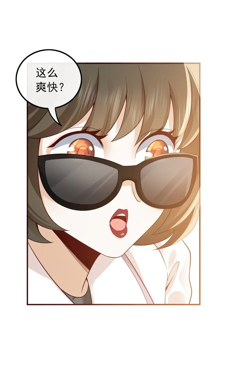 002 一首倔强天下知43