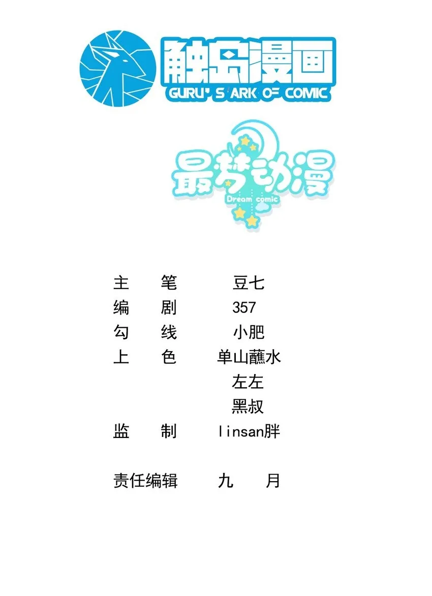014 光有才华是不够的1