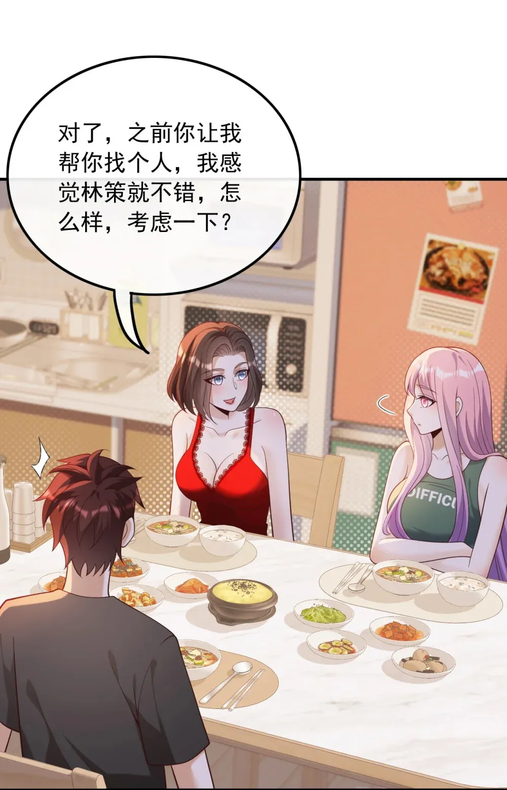 022 我觉得挺合适21