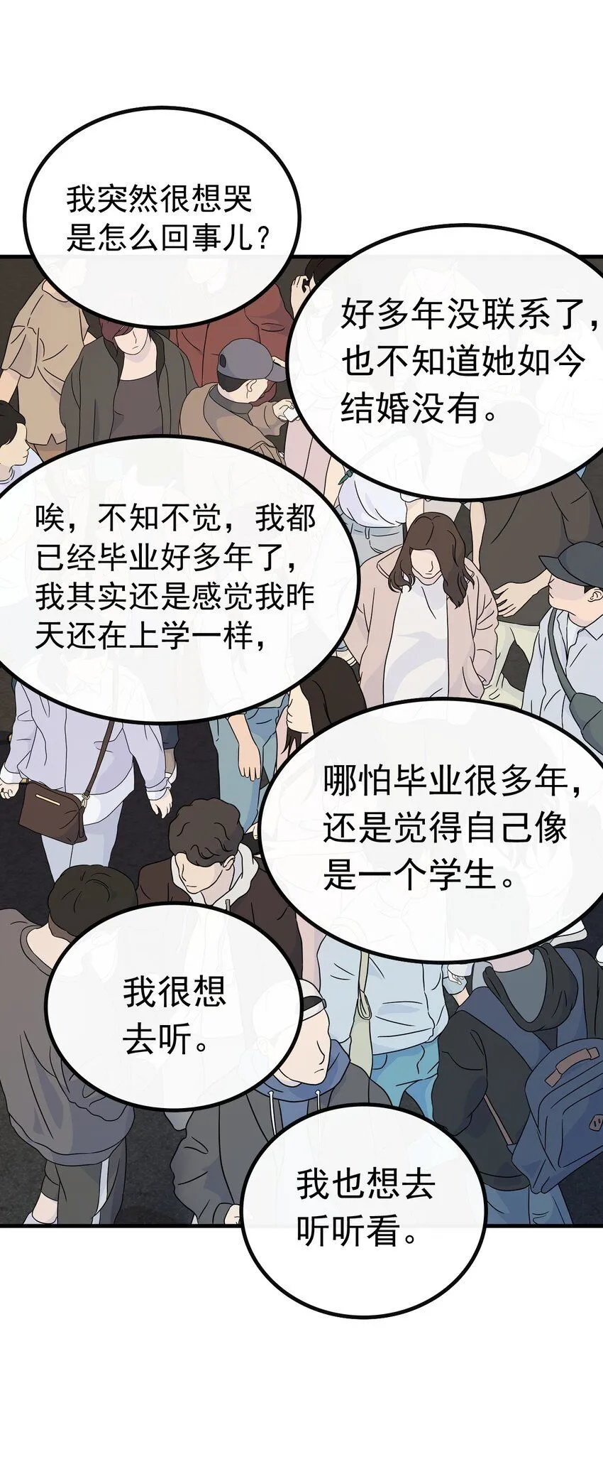 047 那些年的回忆26