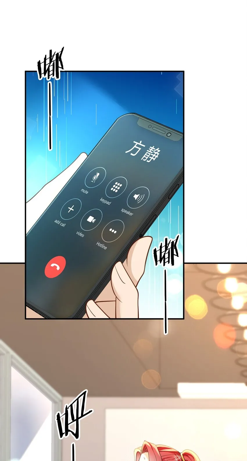 011 捡到宝了25