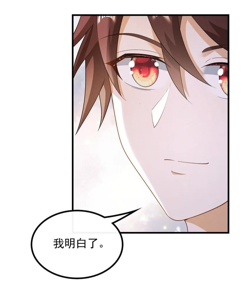 046 现在就上台30
